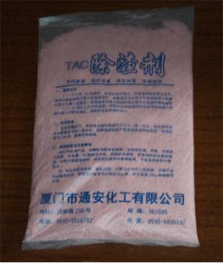 TAC除渣剂